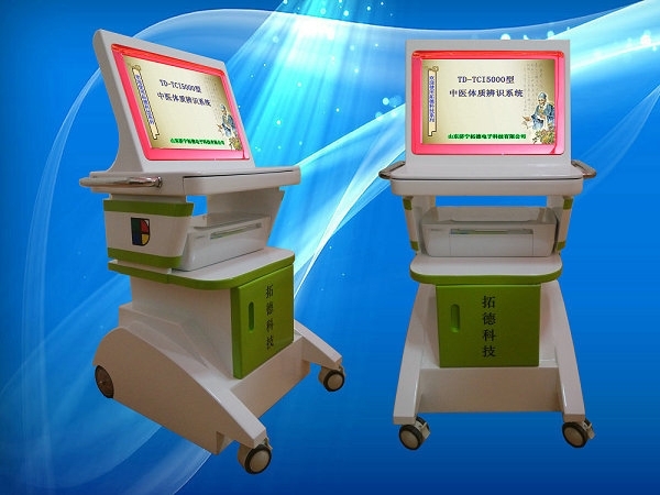 老年人中醫(yī)體質(zhì)辨識儀廠家，山東濟寧拓德電子科技有限公司